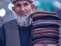 Пуштунка, афганская шапка