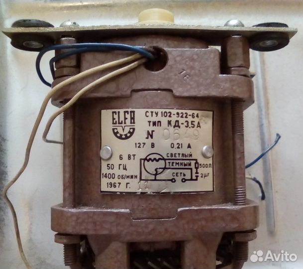 Продам электродвигатель кд-3.5А