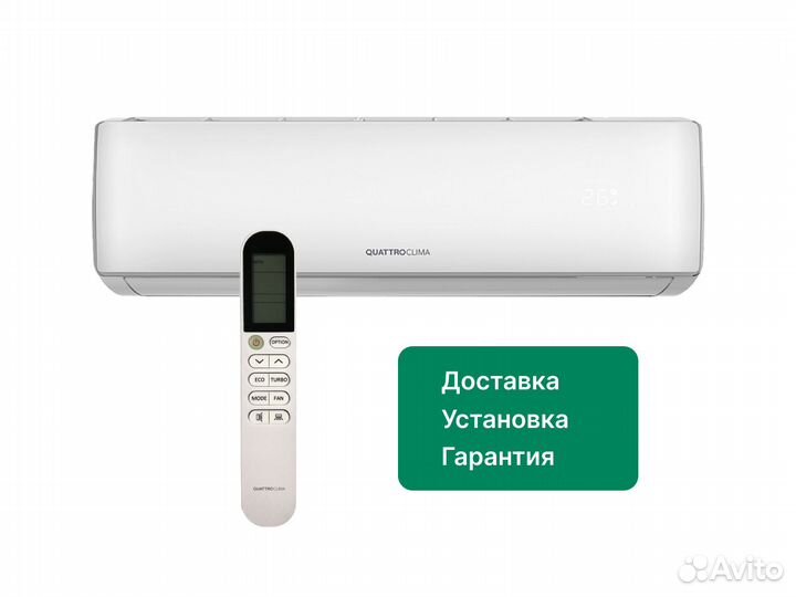 Кондиционер для дома / Сплит система