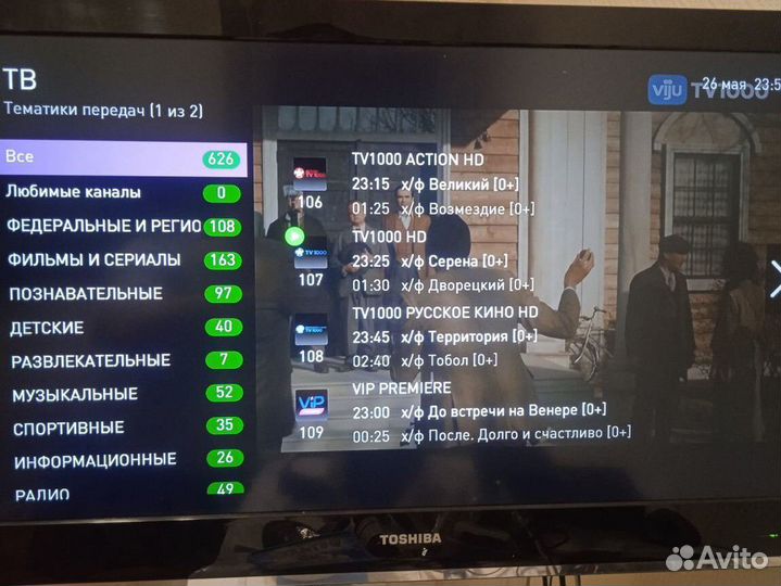 Тв приставка до 600+ каналов