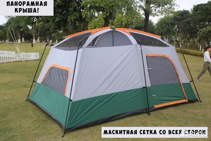 Палатка летняя
