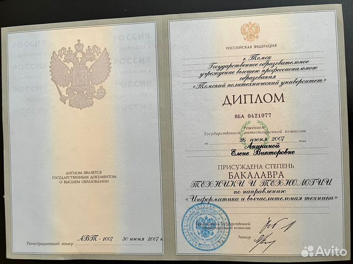 Репетитор по математике егэ и огэ в ЖК Панорама