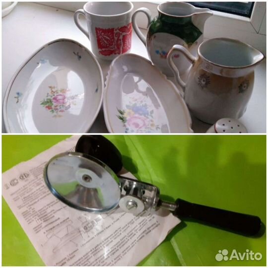 Посуда и товары для кухни