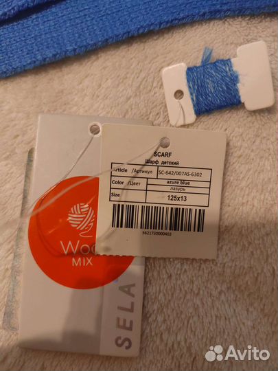 Шапка миньен деми