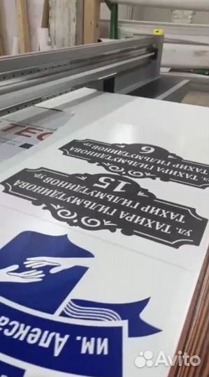 Фрезерная резка пластика,композита,акрила, фанеры