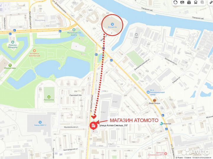 Мотопомпа Япония koshin KTZ-50Xгрязевая