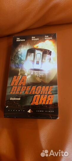 На переломе дня видеокассета