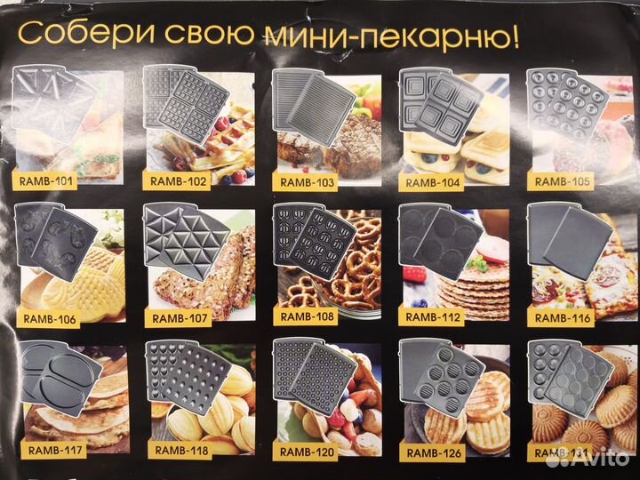 Панели PRO 7я серия Керамические ассортимент 1шт