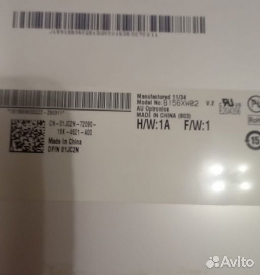 Матрица ноутбука Asus X552m оригинальная