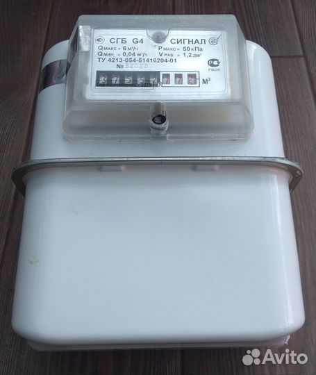 Газовый счетчик сгб g4 сигнал 06 Правый