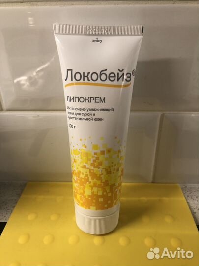 Локобейз Липокрем 100мл
