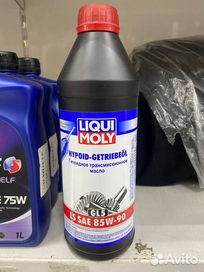 hypoid gear oil sx