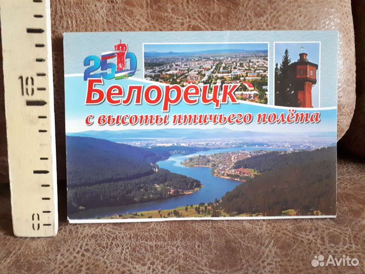 Много книг. Третье объявление. Есть про Белорецк