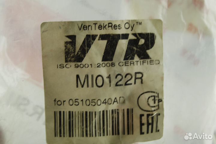 Сайлентблок переднего рычага передний Lancer 9 VTR