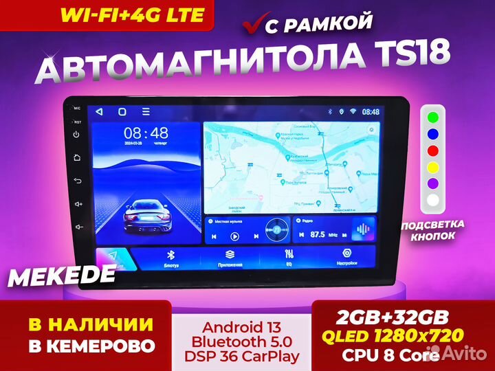 Автомагнитола Android Toyota Filder 2012-н.в