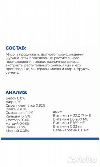 Корм для кошек hills