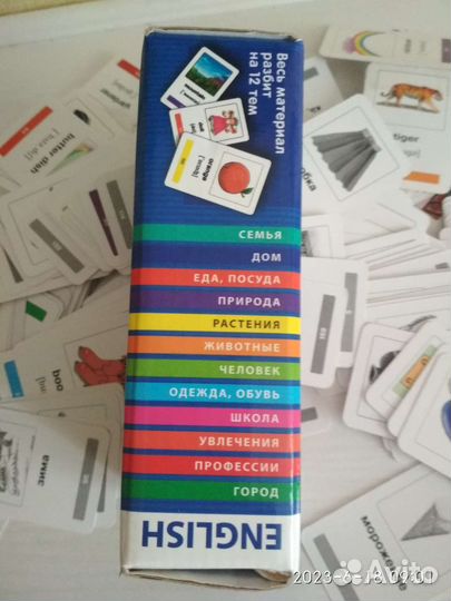 Для изучения английского 333 слова