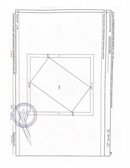 Участок 7,9 сот. (ИЖС)