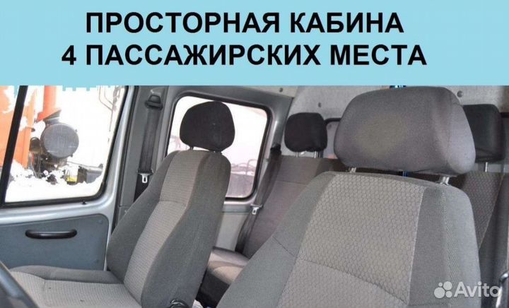 Услуги эвакуатора