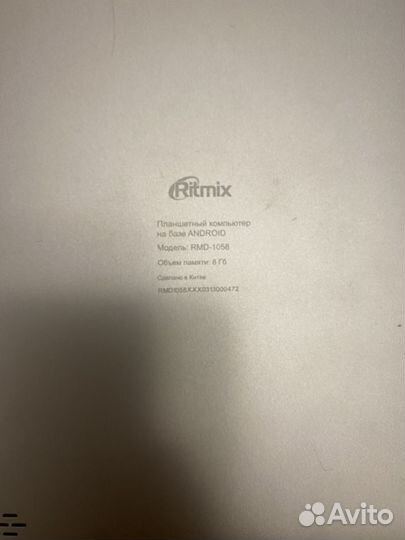 Ritmix планшет