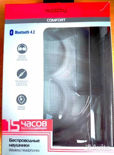 Беспроводные наушники