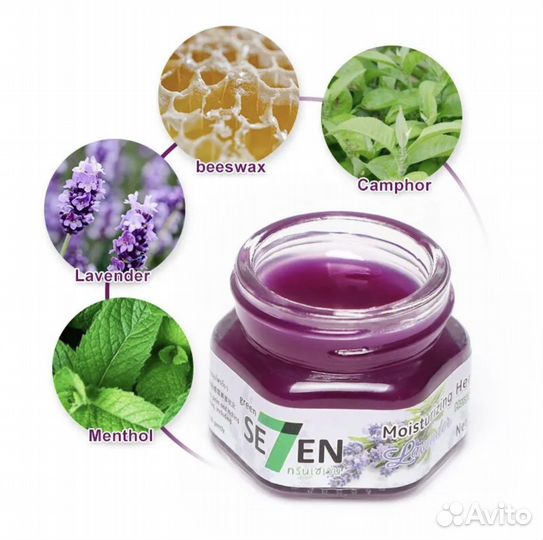 Бальзам для сна Green Seven