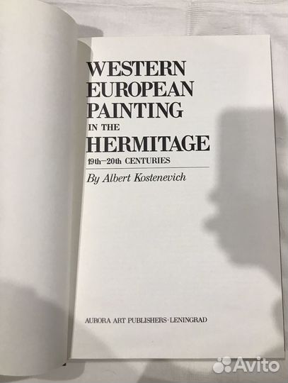 Книга Western Europian Painting in the Hermitage