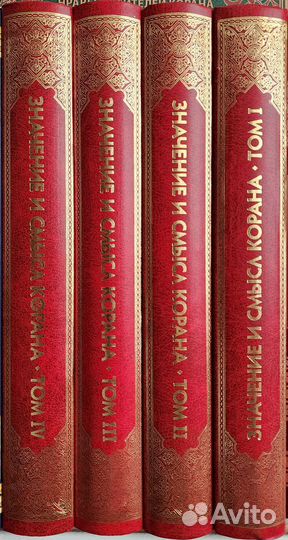 Тафсир книги