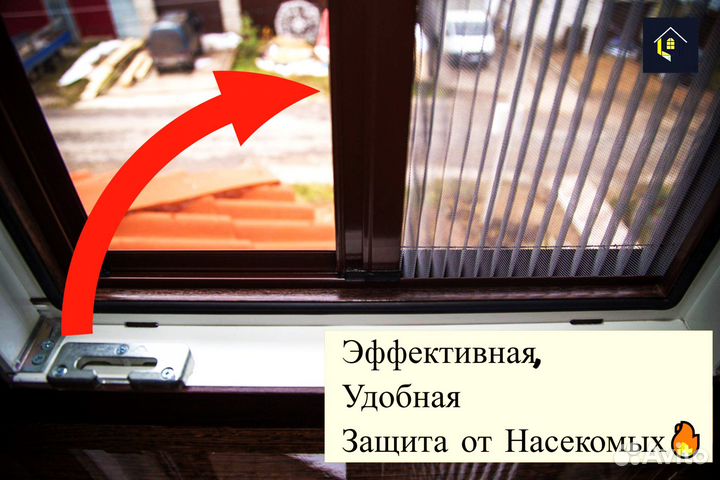 Москитная сетка. Плиссе. На дверь