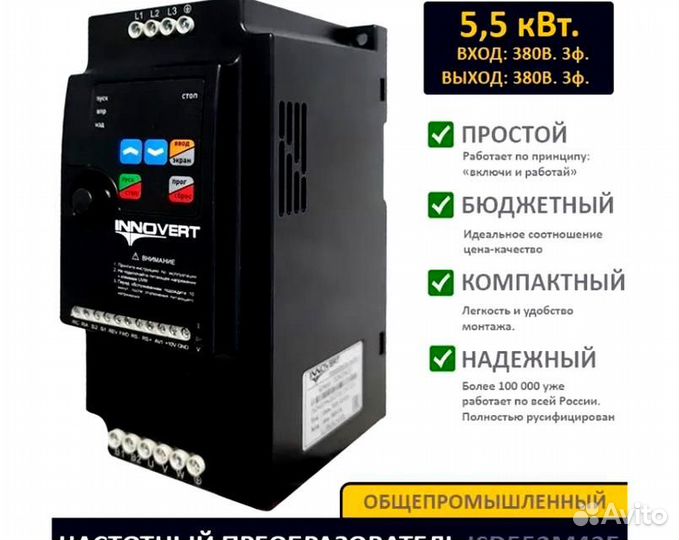 Частотный регулятор IPD152P21B