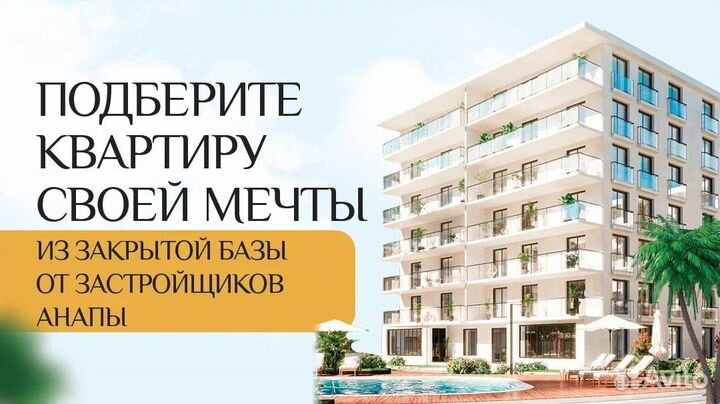 Клиенты для агентств недвижимости