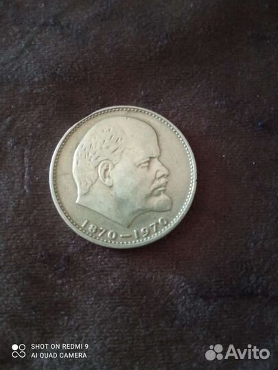 Монеты СССР