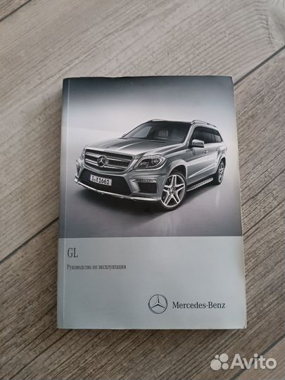 Набор документации и аксессуаров для Mersedes-Benz