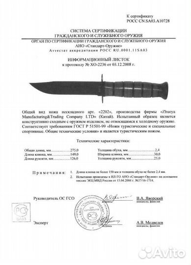 Туристический нож Ka-Bar с серрейтором