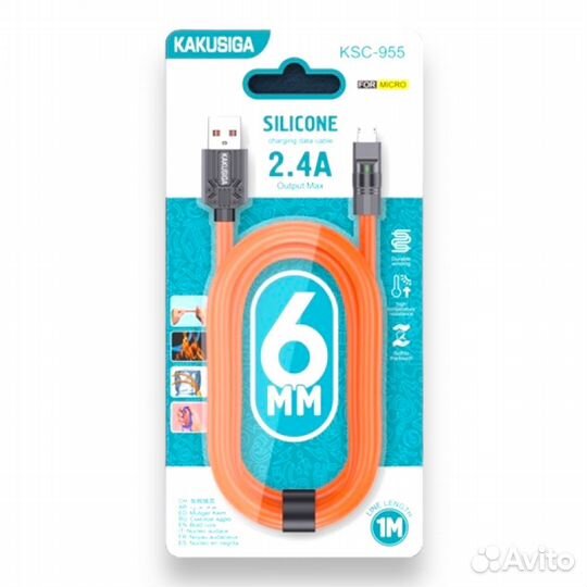 Кабель kakusiga KSC-955 microUSB 2.4A Orange