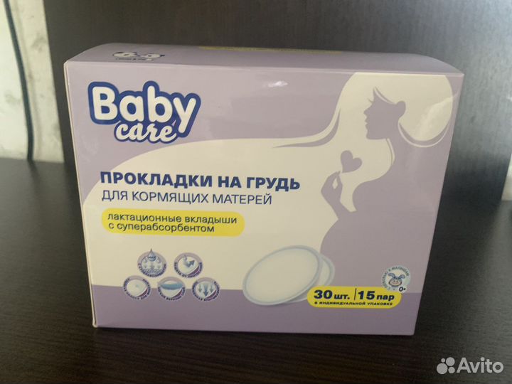 Прокладки для груди