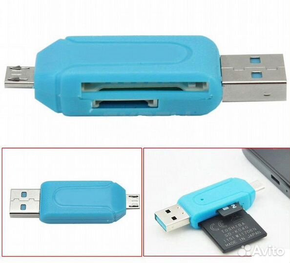 Переходник USB-адаптер SD-Micro Sd для телефона