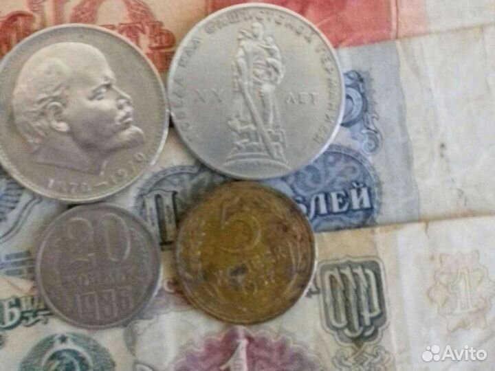 Монеты СССР