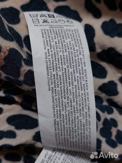 Жакет пиджак леопард вискоза вьетнамmngвискоз44-46