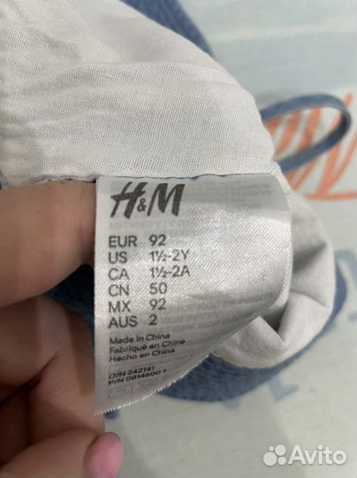 Панамки H&M (4шт)