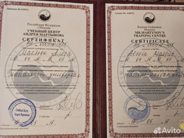 Массаж тела и лица / Ручная Липопластика