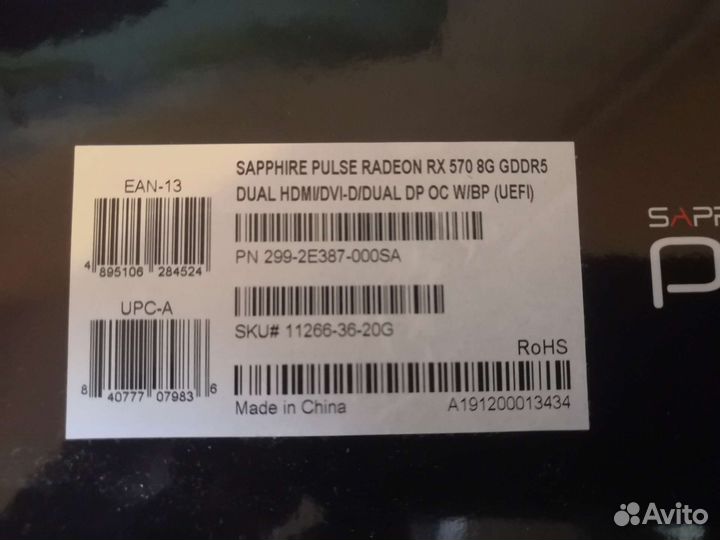 Видеокарта AMD Radeon RX 570 Sapphire Pulse 8Gb (1