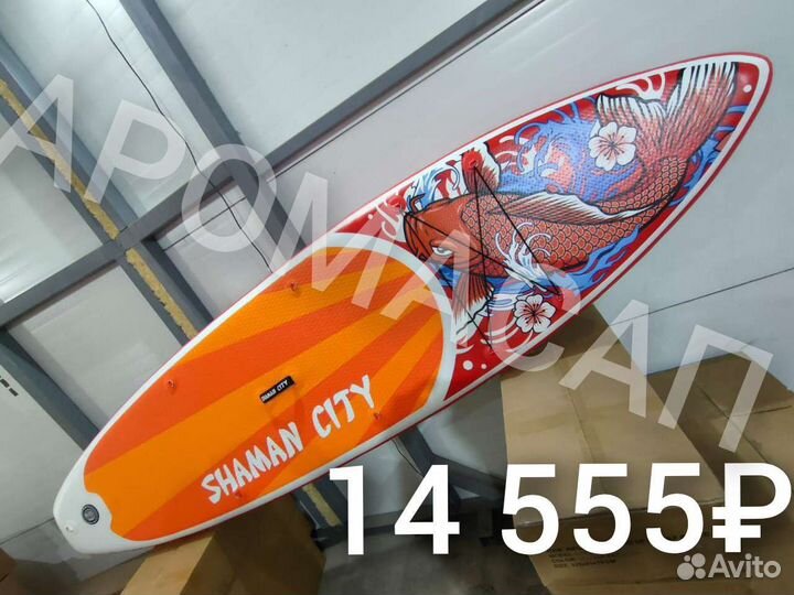 Сап борд Sap Koi, надувная доска