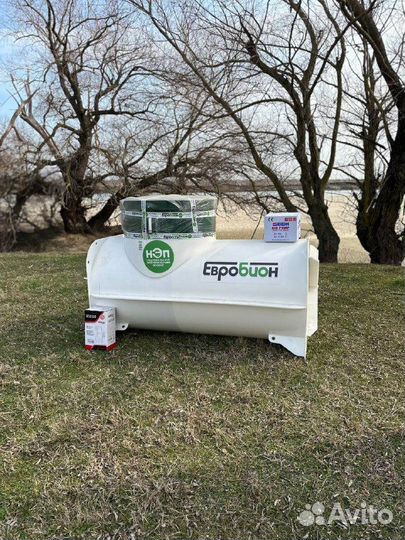 Био Септики в наличии от Производителя SE-36004