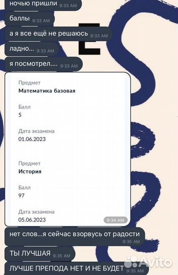 Репетитор по истории огэ - егэ