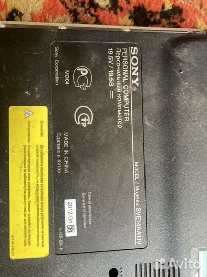 Sony 14 sve14a1s1rw