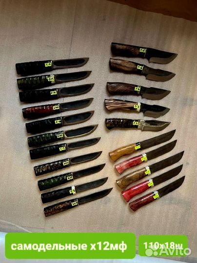 Нож охотничий М797 якутский