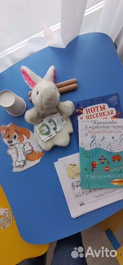 Репетитор по фортепиано