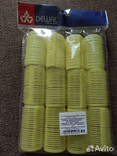 Бигуди d 32 мм