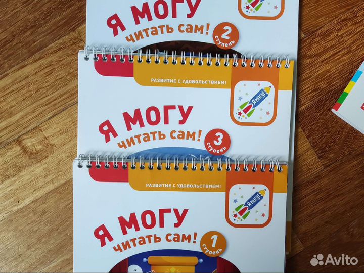 Развивающие тетради для детей